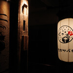 三茶 ユキツバキ - 