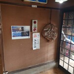 宿布屋 - メニュー