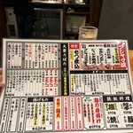 大衆炉端 フジヤマ桜 - 