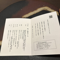 佐賀牛 Sagaya 銀座 - 
