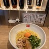 元祖油堂 藤沢店