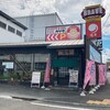 鐘庵 - 