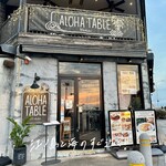 アロハテーブル - 