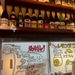 旨いマグロと海鮮居酒屋 漁火 - 