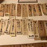 にこみちゃん - 