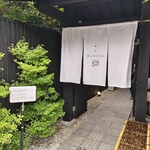 鯛匠 HANANA - 外観