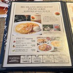 アロハテーブル - 