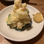 にこみちゃん - 