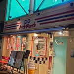 喫茶トウキョウ - 