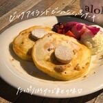 アロハテーブル - 