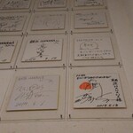 鯛匠 HANANA - 内観：有名人も多数ご来店