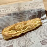 紅玉りんごのカリカリスティック ¥281