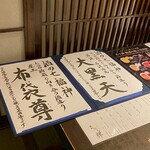 しゃぶしゃぶ ちり禅 - 