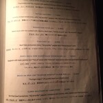 ペルー料理 bepocah - 