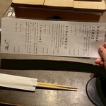 しゃぶしゃぶ ちり禅 - 