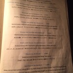 ペルー料理 bepocah - 