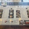 津の田ミート Liv住吉店
