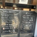 お好み焼き 辰 - 