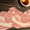 yakiniku ao