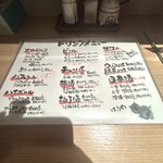 はったや - メニュー