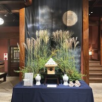 東京 芝 とうふ屋うかい - 