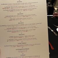 ガストロノミー ジョエル・ロブション - 