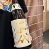 日本酒原価酒蔵 渋谷本店