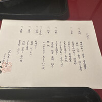 うなぎ割烹 大江戸 - 