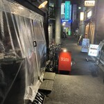 Nico - 看板発見。お店は左手のビニールシートで被覆中。