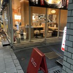 Nico - ラーメン屋さんを目印に大通りから路地に入る。
