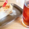 カフェサンの森 - 