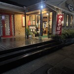 好鐡 - ボードウォークガーデンの一番奥｡開放的な店構え｡