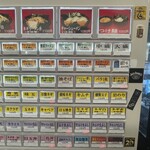 王道家直系 IEKEI TOKYO - メニュー