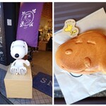 SNOOPY 차야 이세점