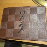 はなもんや - 