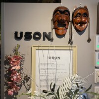 焼肉USON - 入り口の薄明かりがすてき