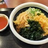 丸亀製麺 伊勢原店