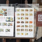 紅蘭亭 下通本店 - 