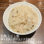 大磯 海そば - 