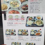 紅蘭亭 下通本店 - 