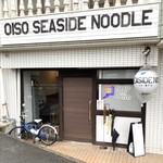 大磯 海そば - 