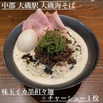 大磯 海そば - 