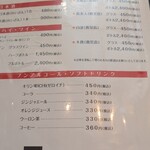 レストラン しん - 