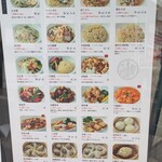 紅蘭亭 下通本店 - 