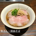 大磯 海そば - 