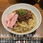 大磯 海そば - 