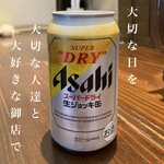 大磯 海そば - 