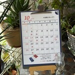 ビストロ セレニテ - 