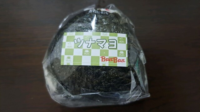 おにぎり屋 ばんばん - 釧路（おにぎり）の写真