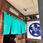 手打ちそば 梅蕎麦 - 